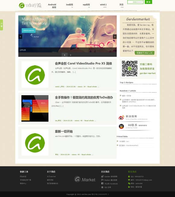 港澳六开彩金牛版 荧屏女刑警可以更有魅力